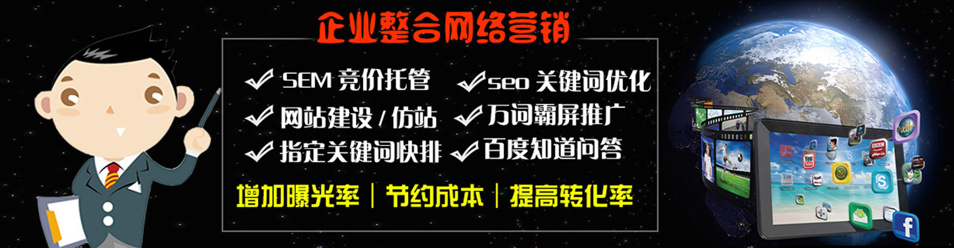 德钦信息流营销
